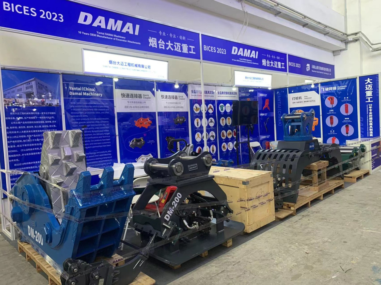 PT Vasko Indoquip Perdana